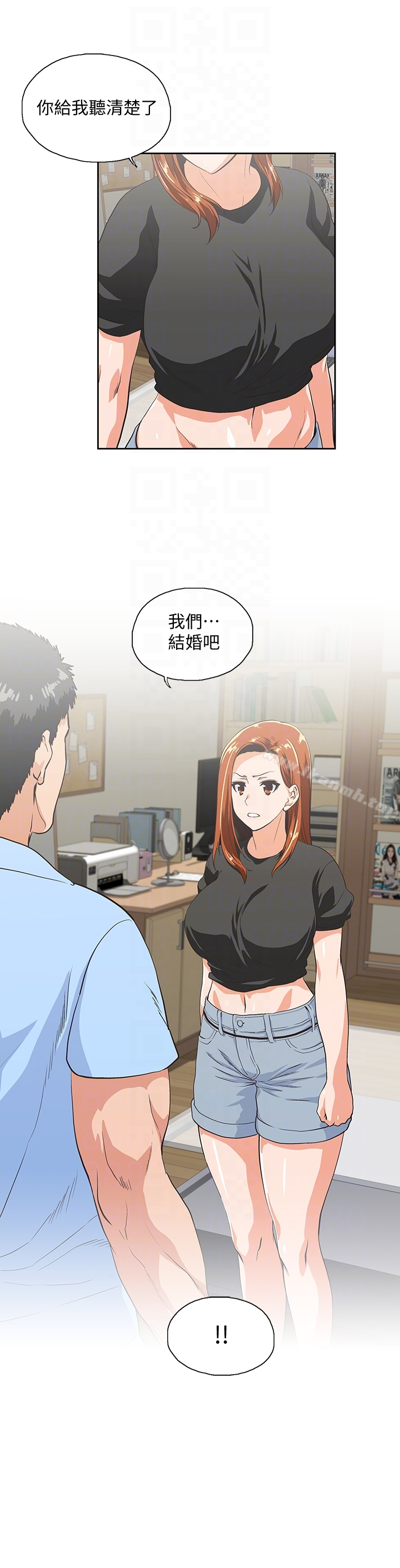 女上男下 第59话-突如其来的求婚后 第11页