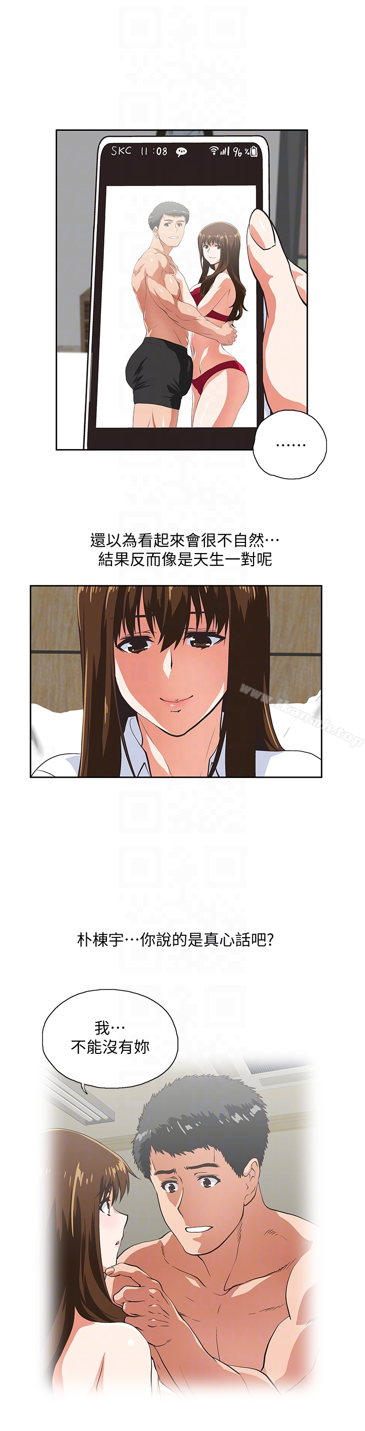女上男下 第59话-突如其来的求婚后 第25页