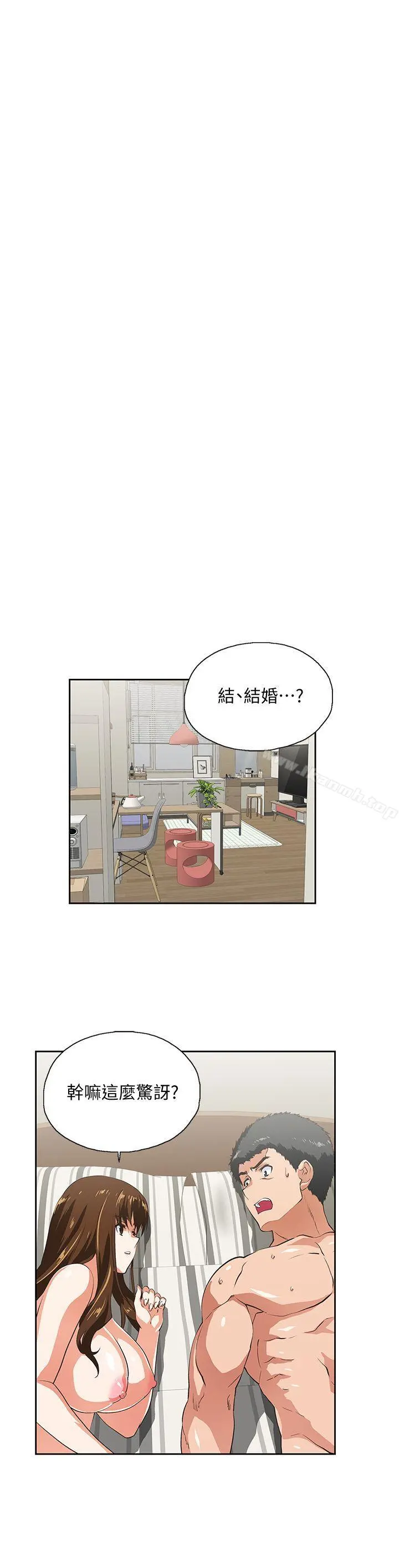 女上男下 第25话-我不是故意瞒你的&hellip; 第4页