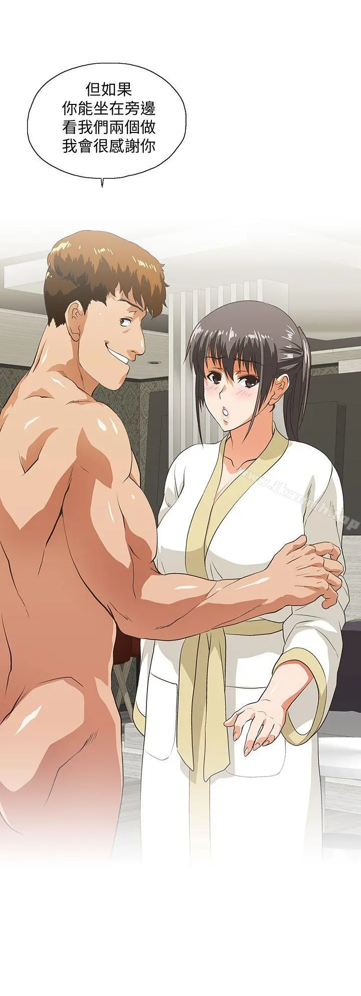 女上男下 第25话-我不是故意瞒你的&hellip; 第26页