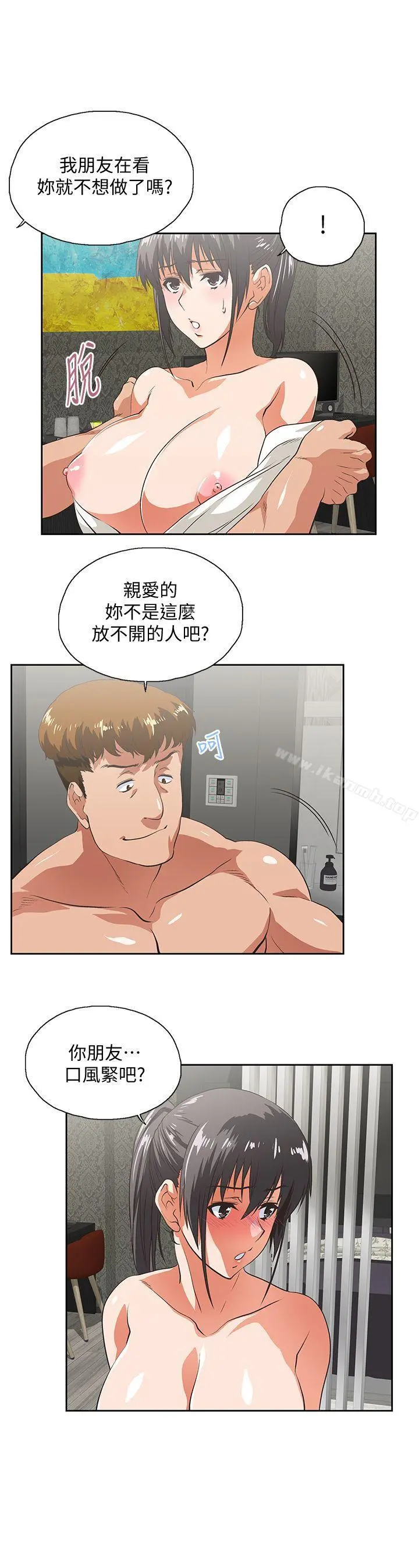 女上男下 第25话-我不是故意瞒你的&hellip; 第27页