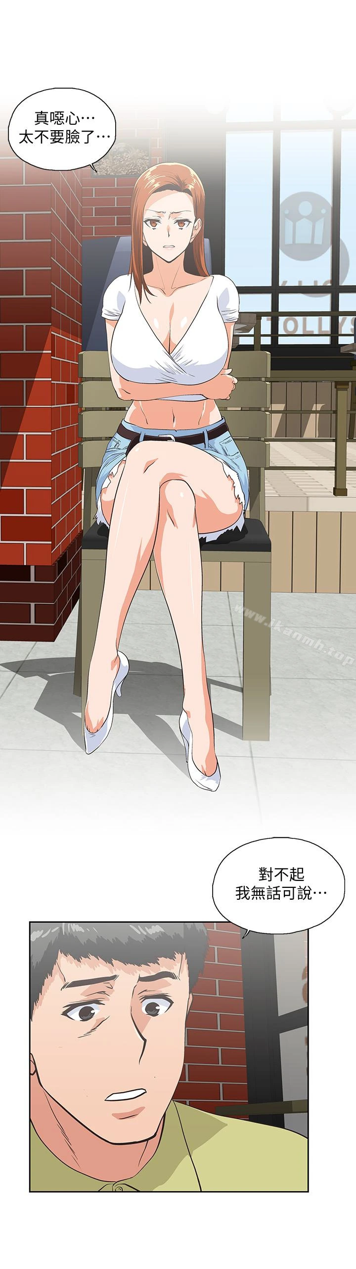 女上男下 第69话-晴雅那天撞见的美景 第12页