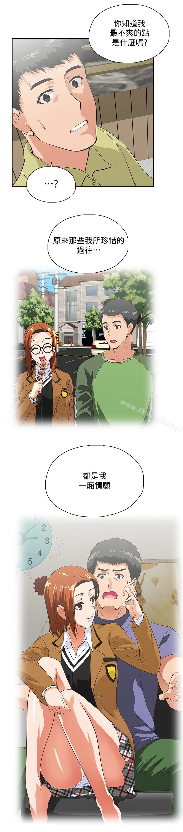 女上男下 第69话-晴雅那天撞见的美景 第18页