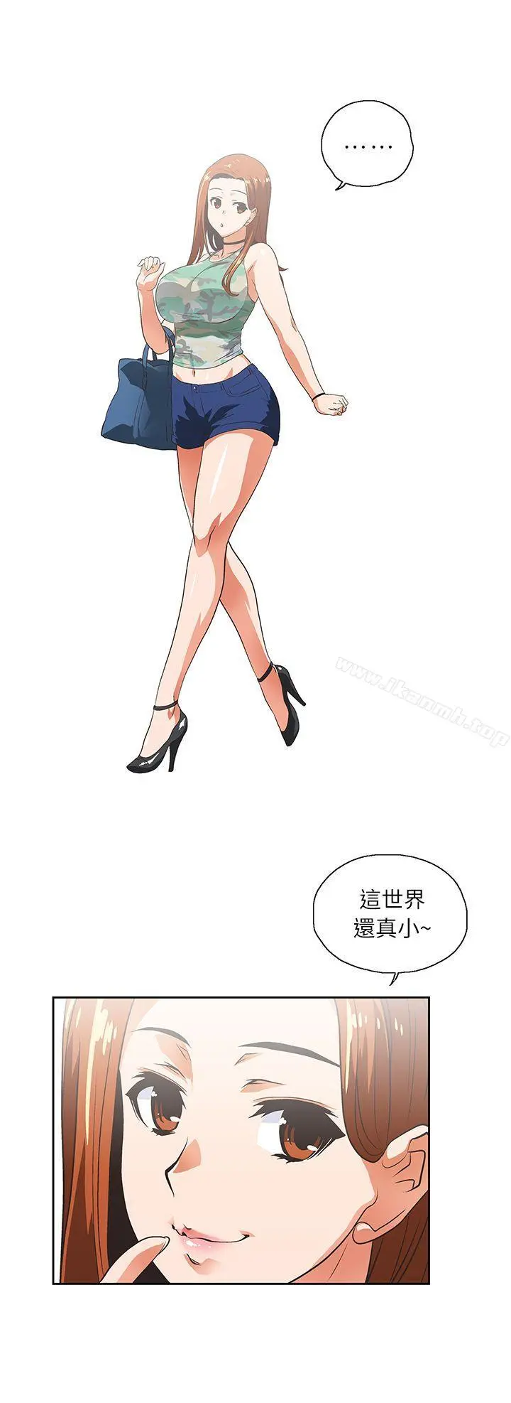女上男下 第5话 第2页