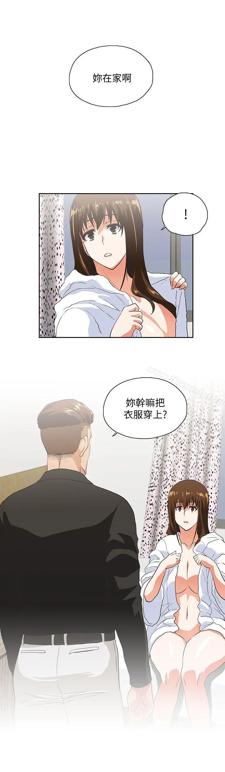 女上男下 第22话-边咬边讲电话 第29页