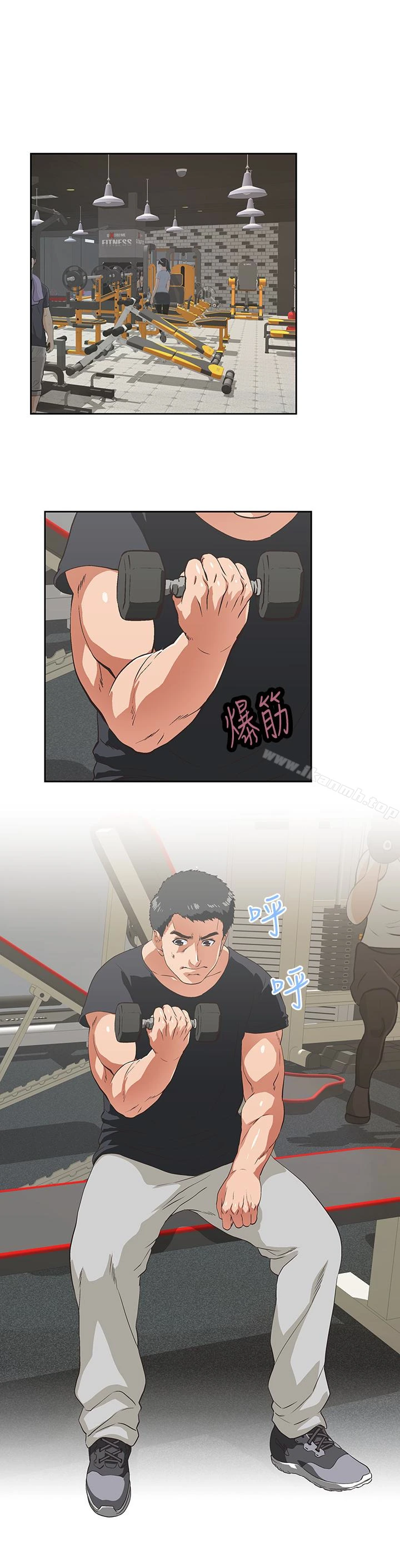 女上男下 第71话-栋宇专属的「运动器材」 第6页