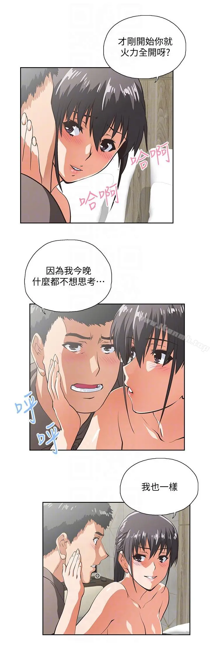 女上男下 第52话-栋宇的决定 第25页