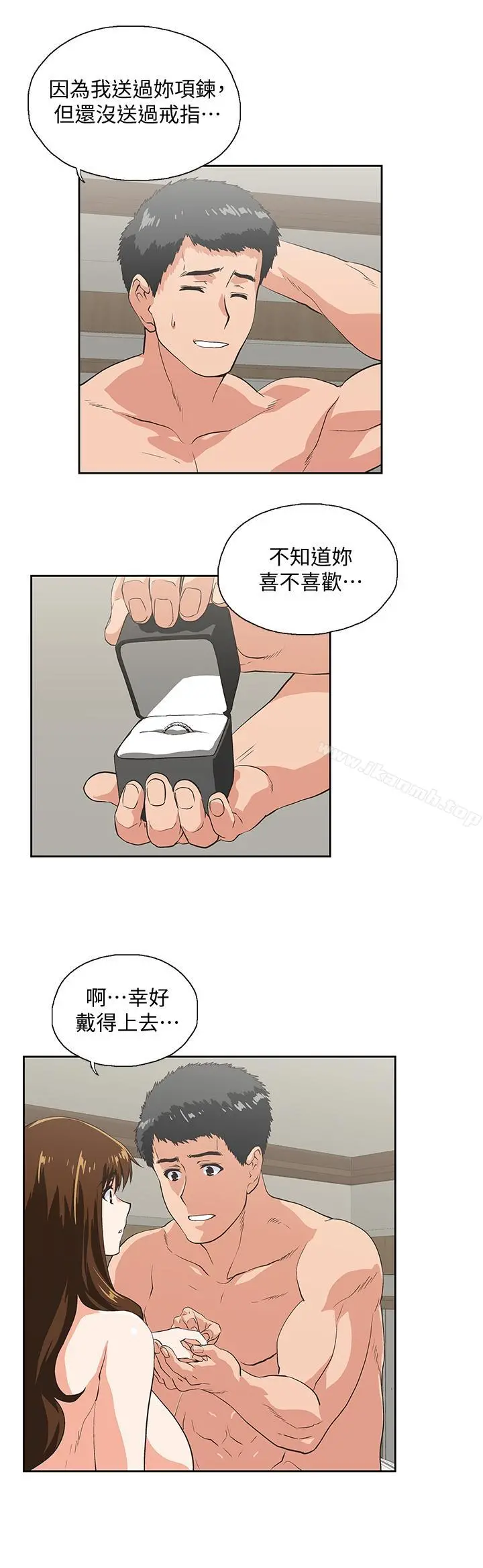 女上男下 最终话-两人的故事重新书写 第21页