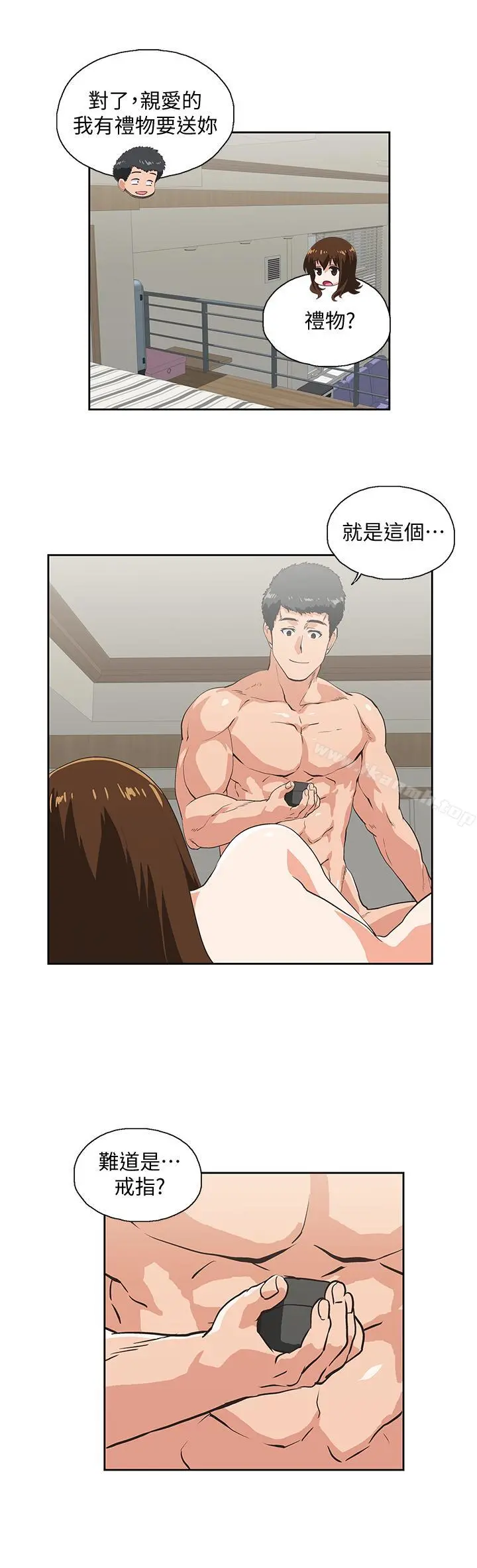 女上男下 最终话-两人的故事重新书写 第20页