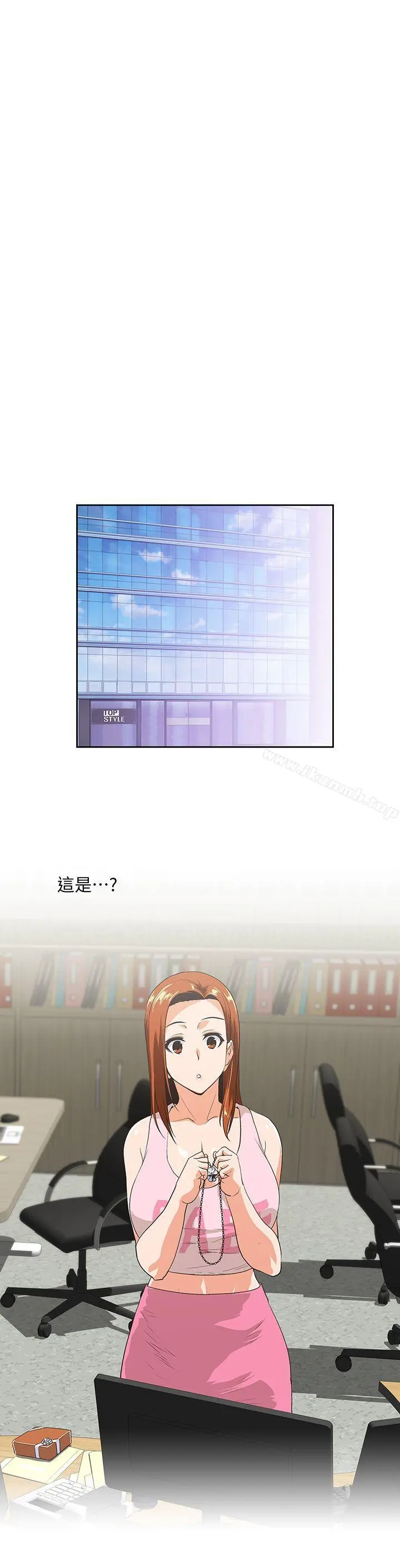 女上男下 第47话-请先堵住这里 第4页
