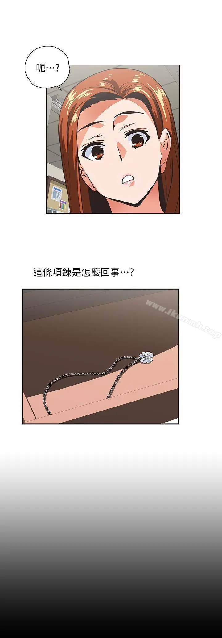 女上男下 第47话-请先堵住这里 第2页