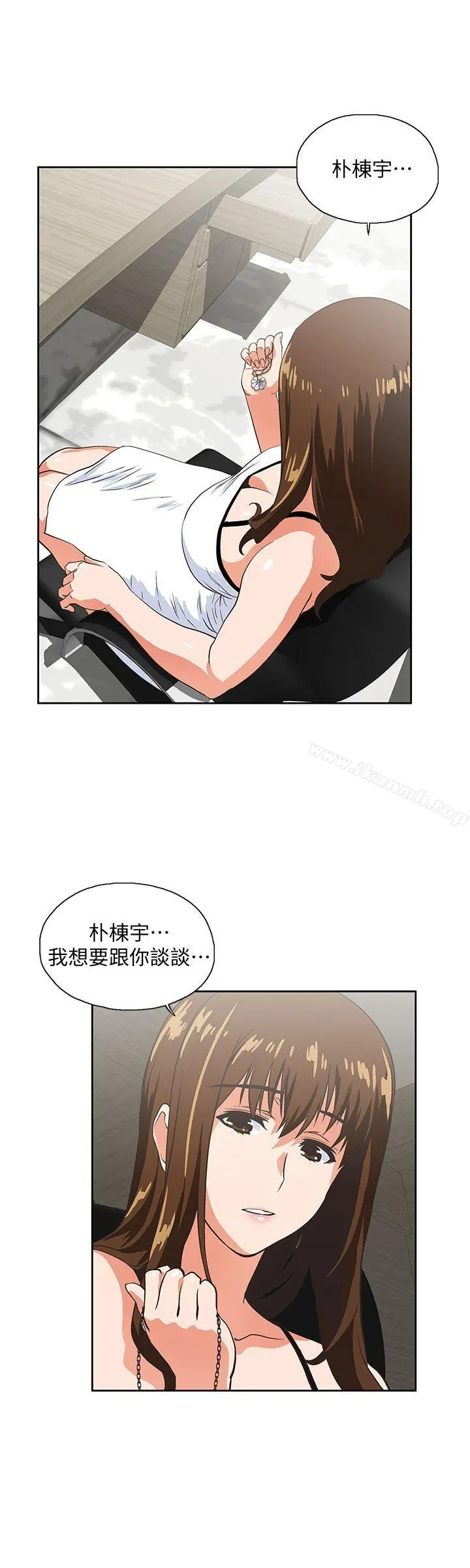 女上男下 第40话-让我来消解妳的慾求不满 第26页
