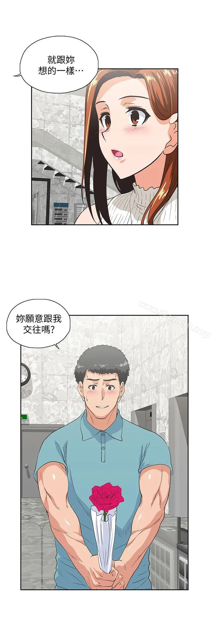 女上男下 第40话-让我来消解妳的慾求不满 第8页