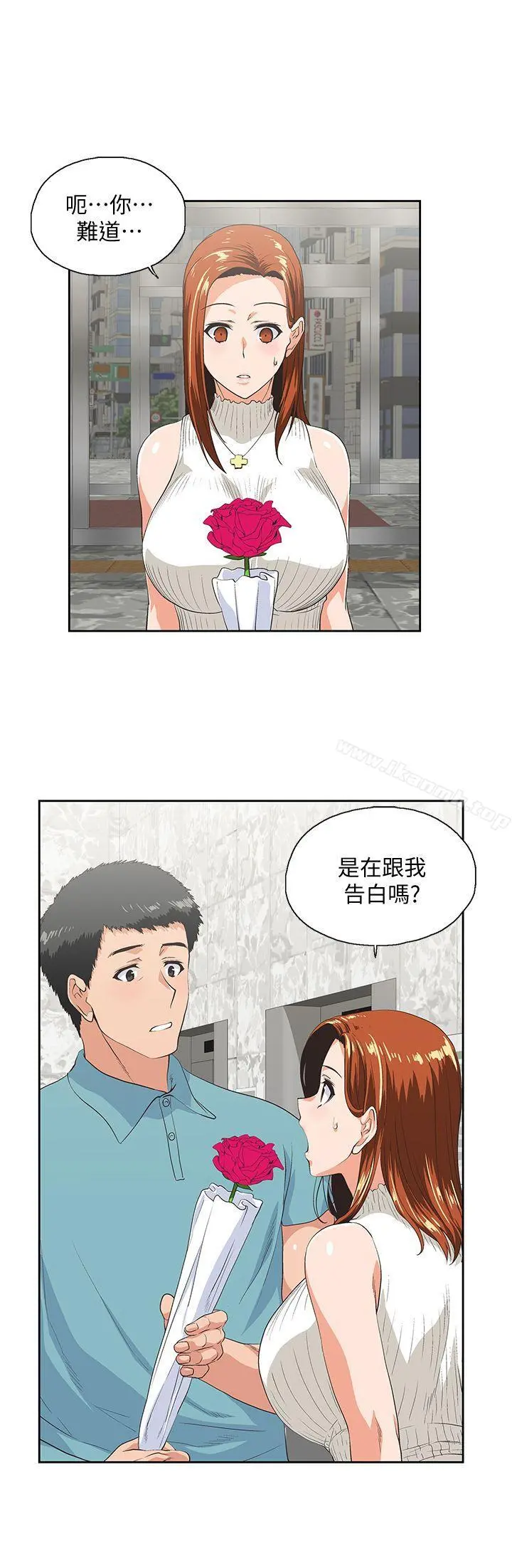 女上男下 第40话-让我来消解妳的慾求不满 第6页