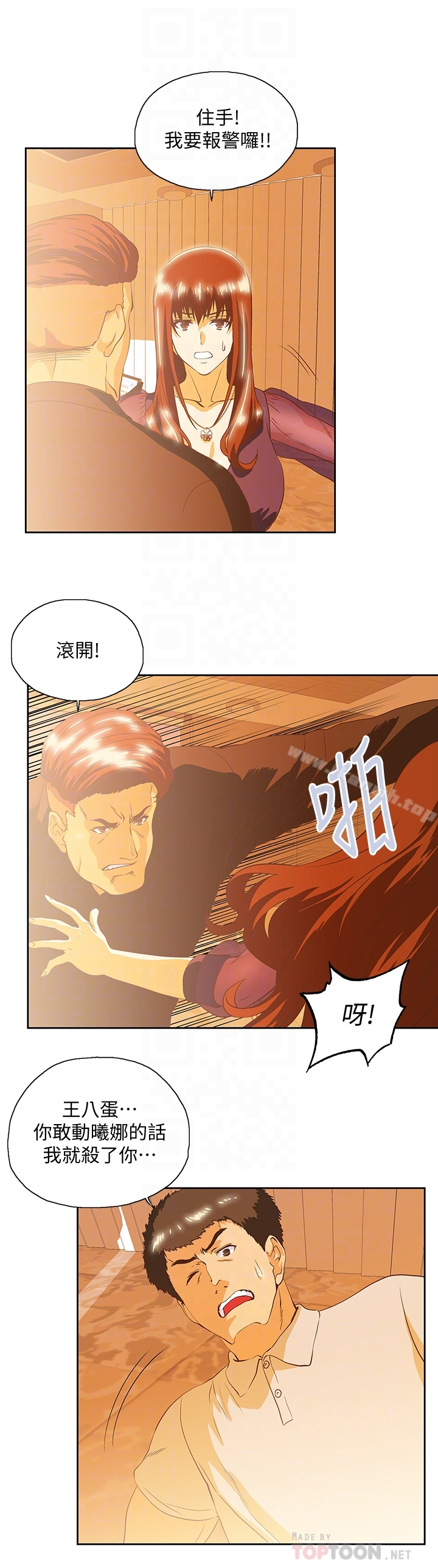 女上男下 第67话-拼命想斩断孽缘的曦娜 第27页