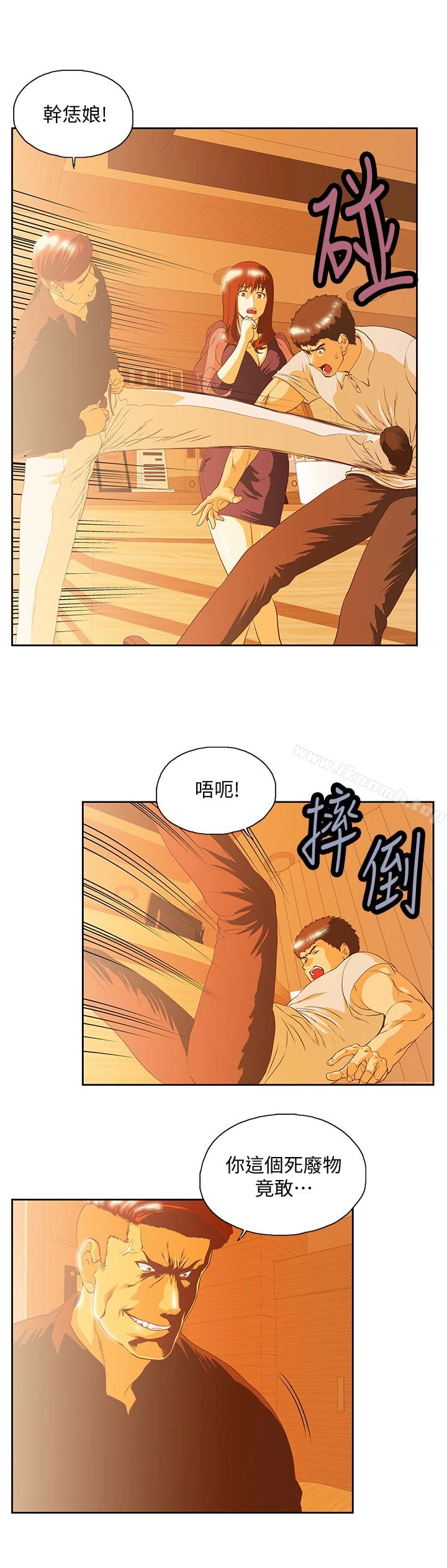 女上男下 第67话-拼命想斩断孽缘的曦娜 第26页