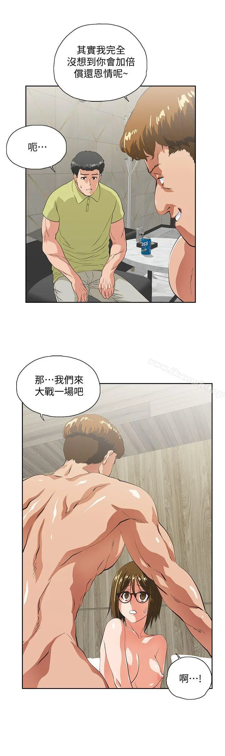 女上男下 第49话-将我一览无遗 第18页