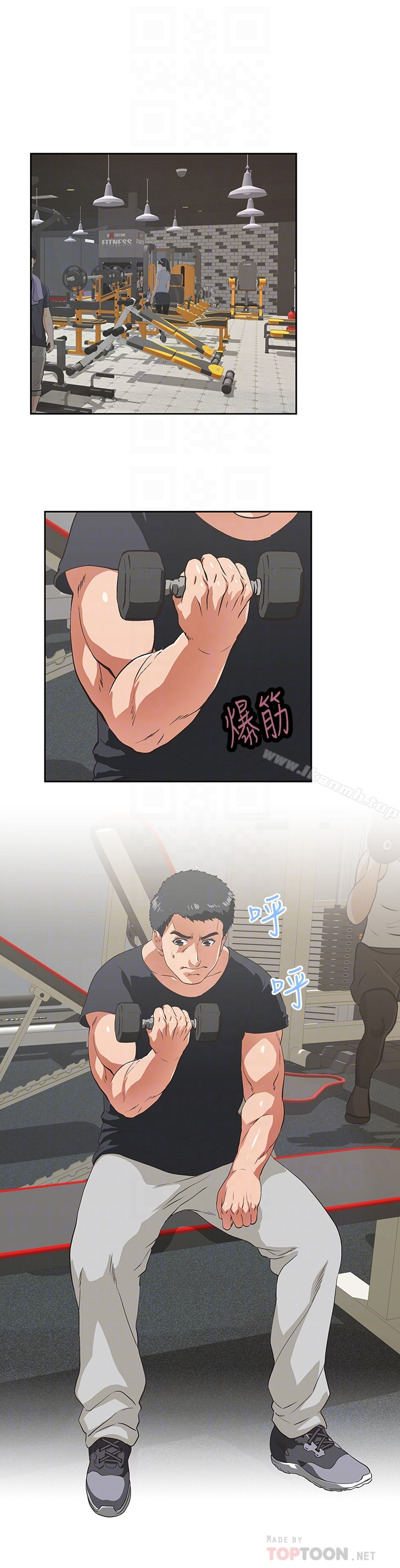 女上男下 第70话-彷佛这个世界上只剩下彼此 第25页