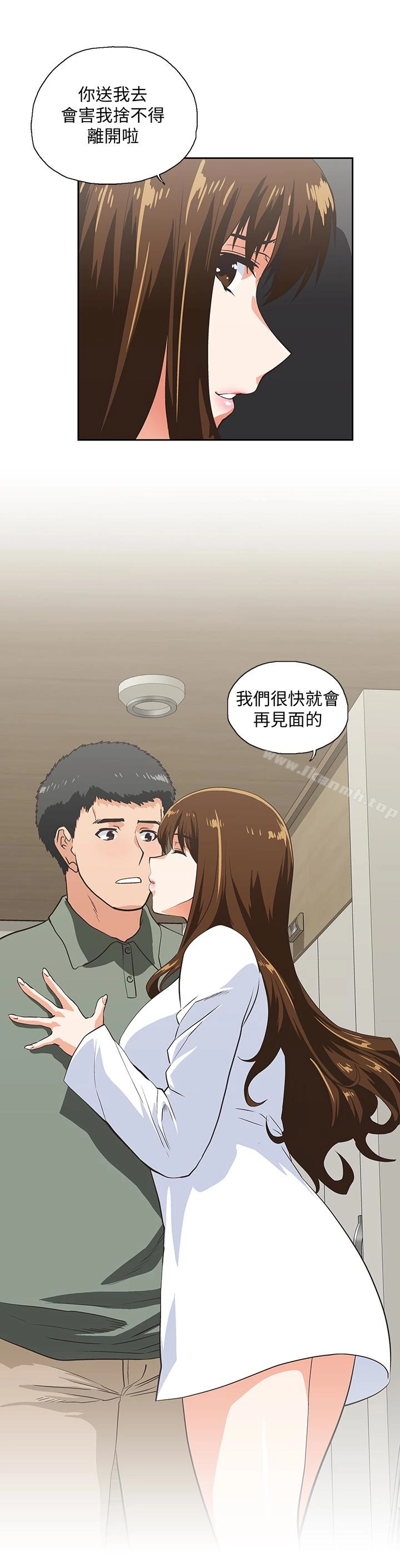 女上男下 第70话-彷佛这个世界上只剩下彼此 第21页