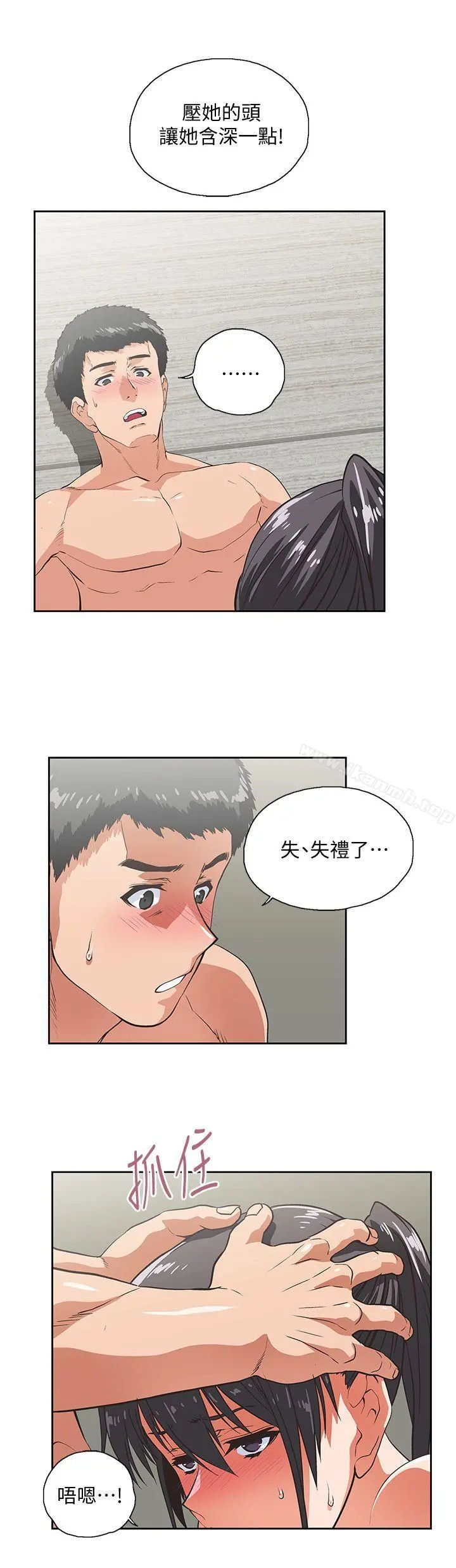 女上男下 第26话-跟好麻吉玩3P 第19页