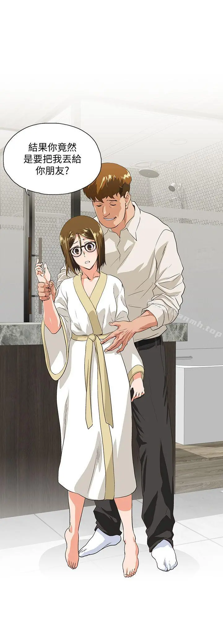 女上男下 第48话-更加刺激 第28页