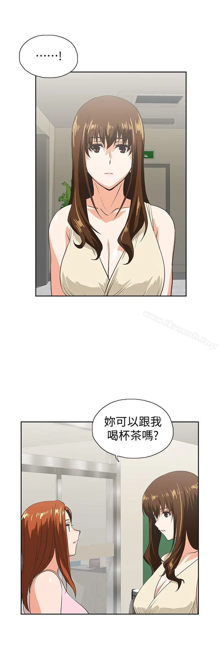 女上男下 第48话-更加刺激 第8页