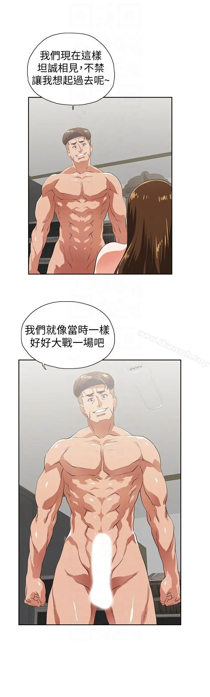 女上男下 第51话-好久没跟老公做了 第11页
