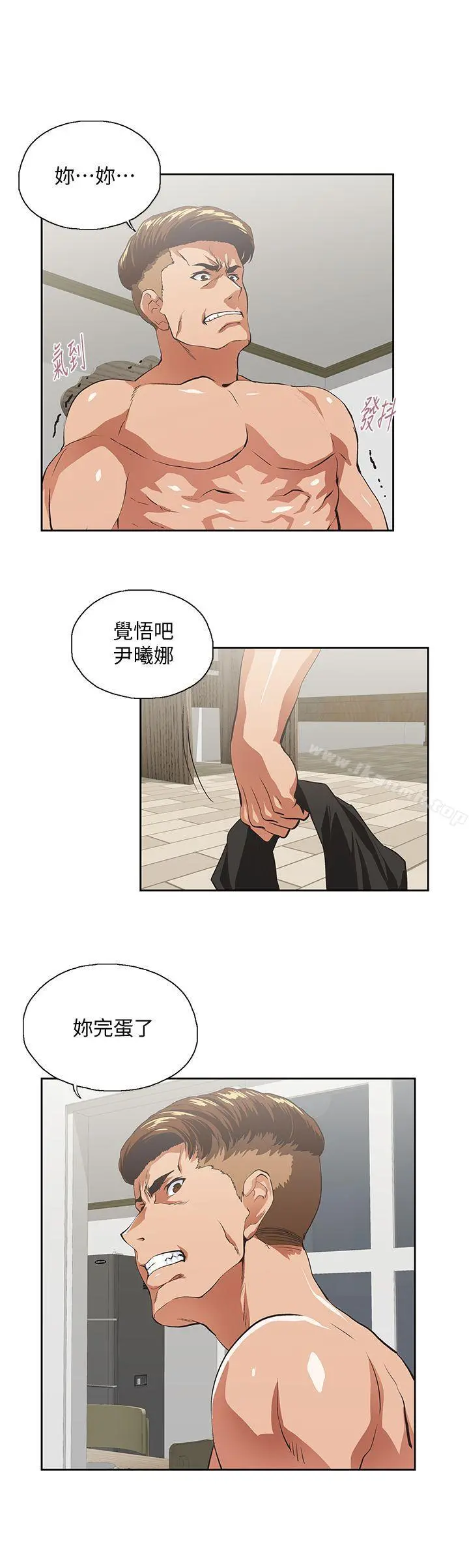 女上男下 第51话-好久没跟老公做了 第24页