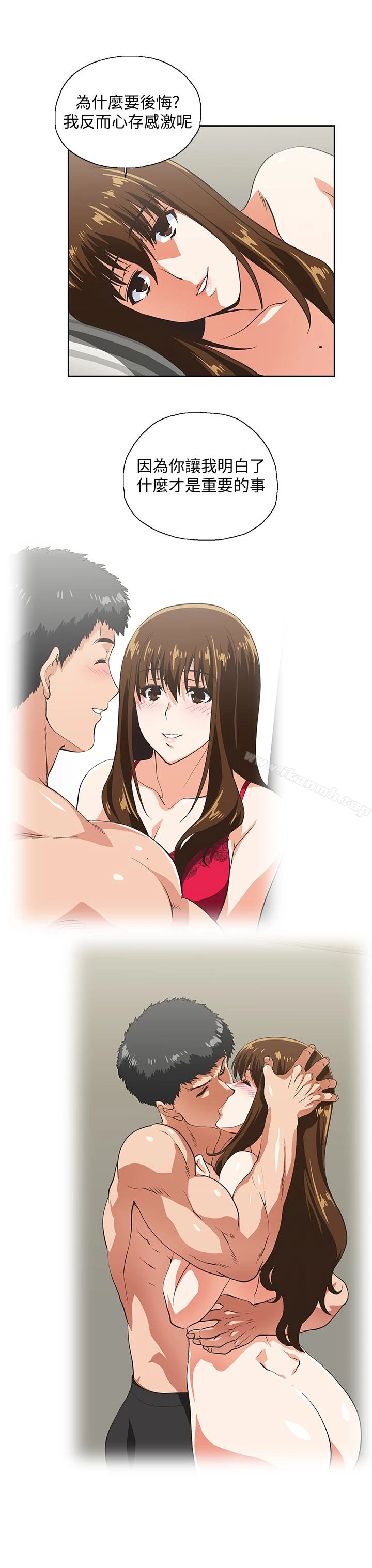 女上男下 第68话-雄性的占有慾 第22页