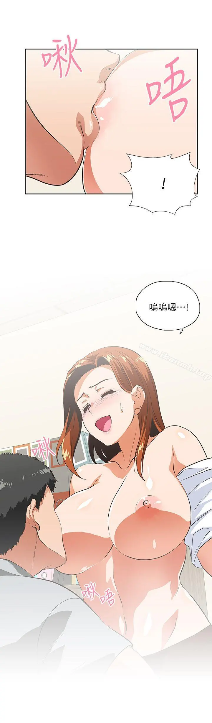 女上男下 第21话-加班就是要敞开胸襟 第25页