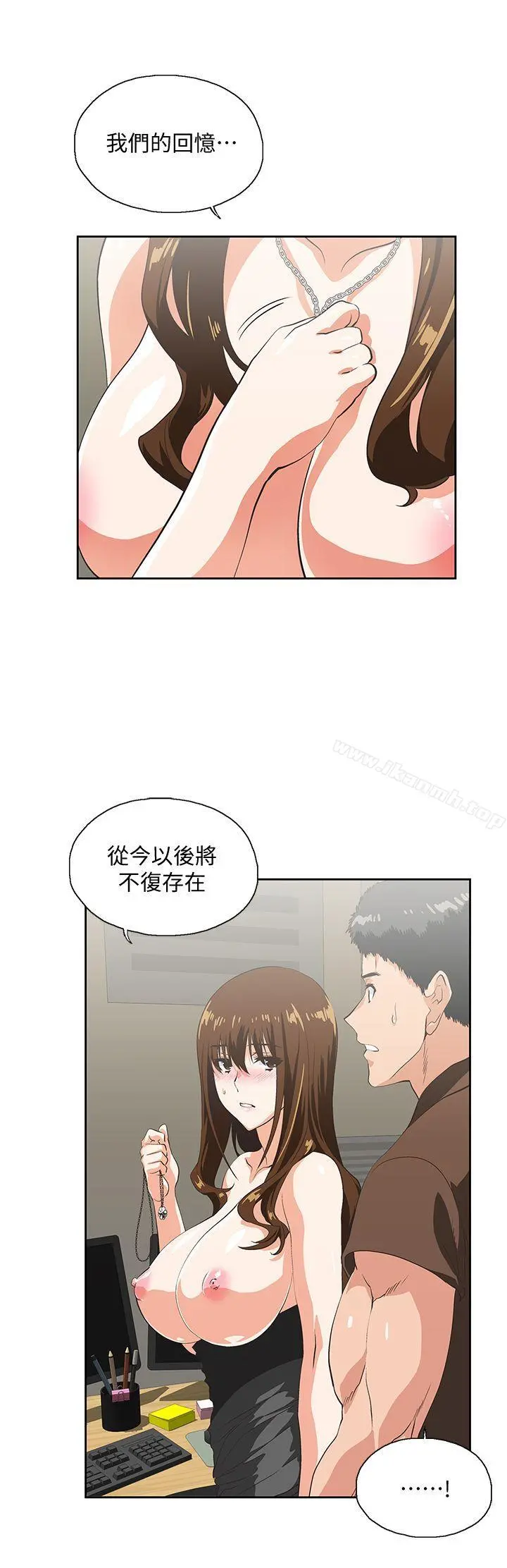 女上男下 第46话-迴盪在办公室里的呻吟声 第24页