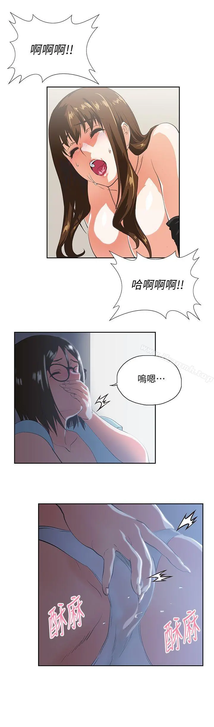 女上男下 第46话-迴盪在办公室里的呻吟声 第20页