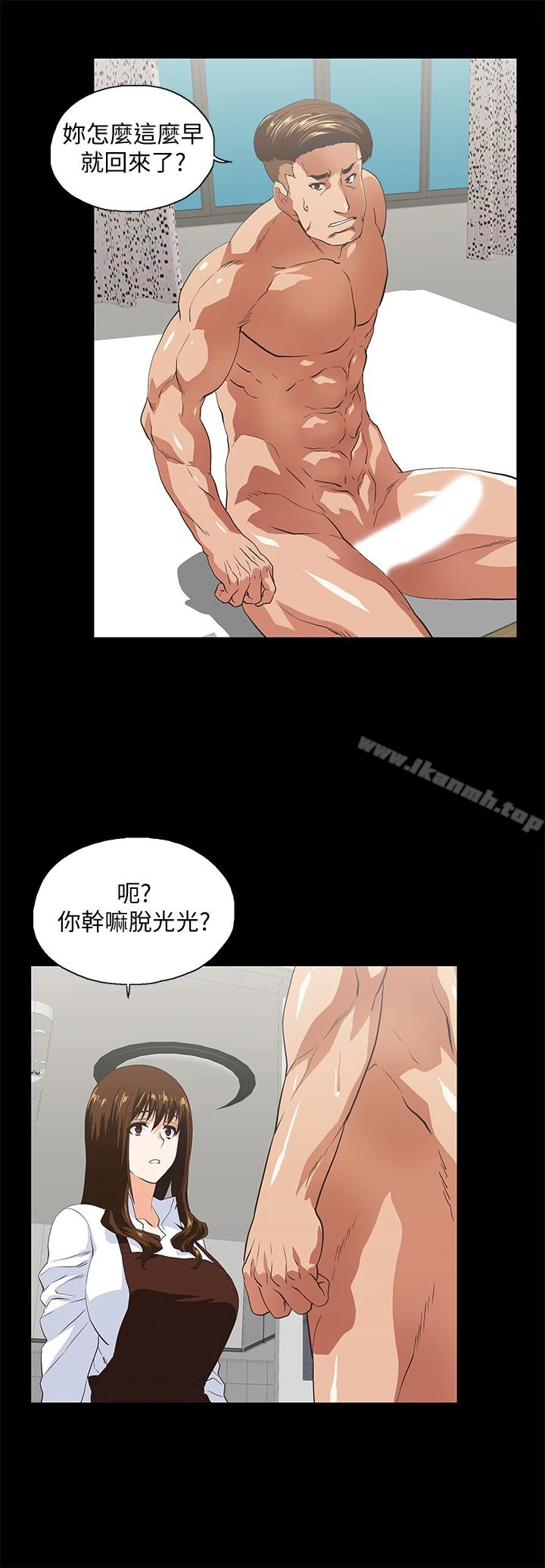 女上男下 第66话-答应我，这是最后一次了 第21页