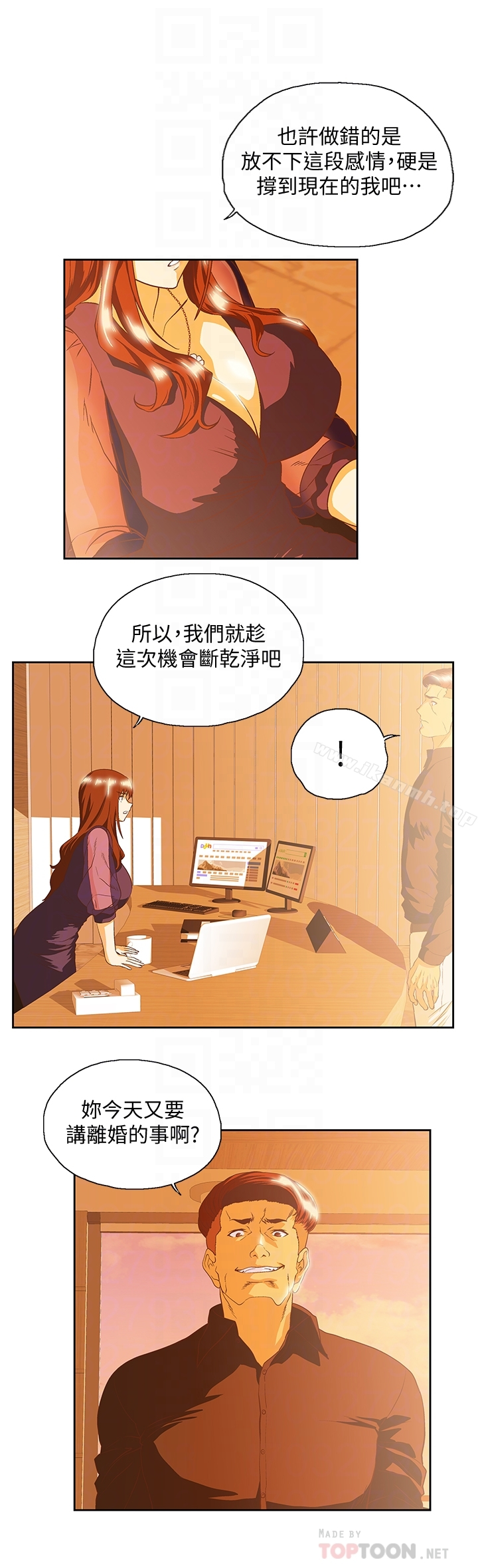 女上男下 第66话-答应我，这是最后一次了 第27页