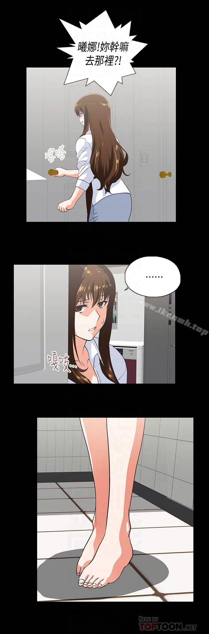 女上男下 第66话-答应我，这是最后一次了 第23页