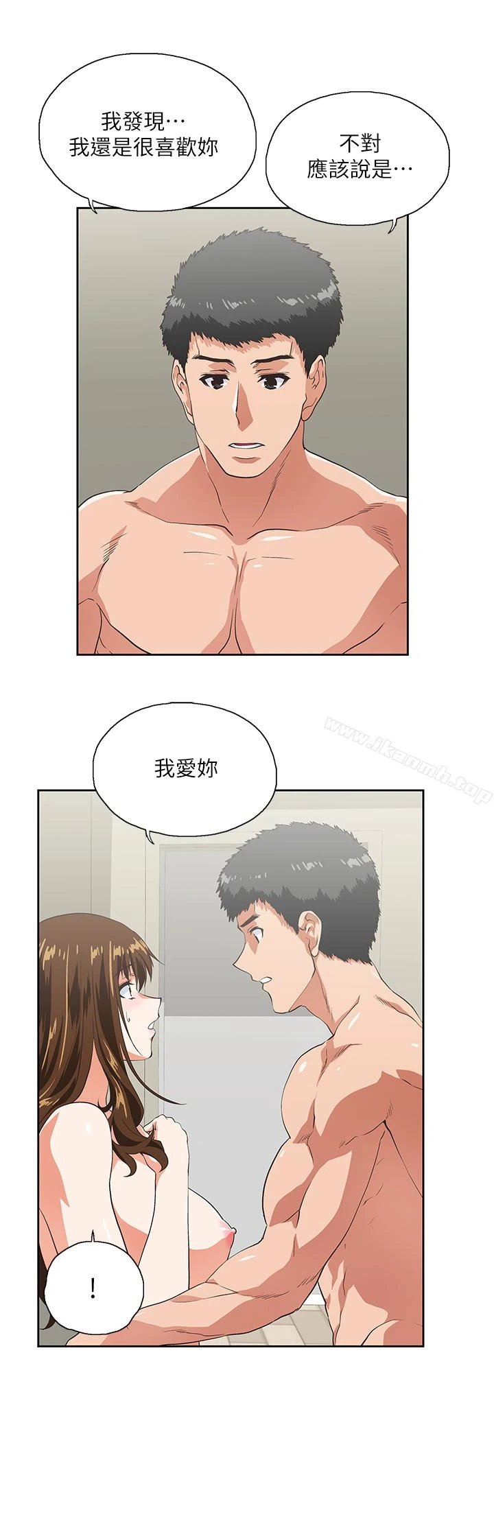 女上男下 第58话-珠莉使出了杀手锏 第2页