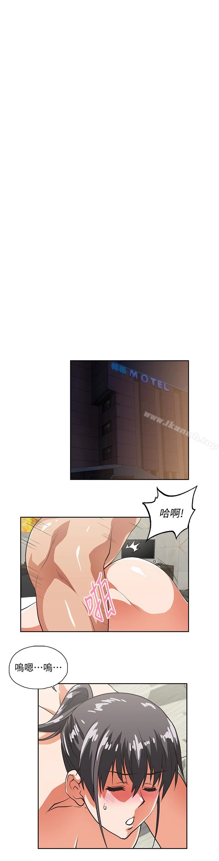 女上男下 第58话-珠莉使出了杀手锏 第24页