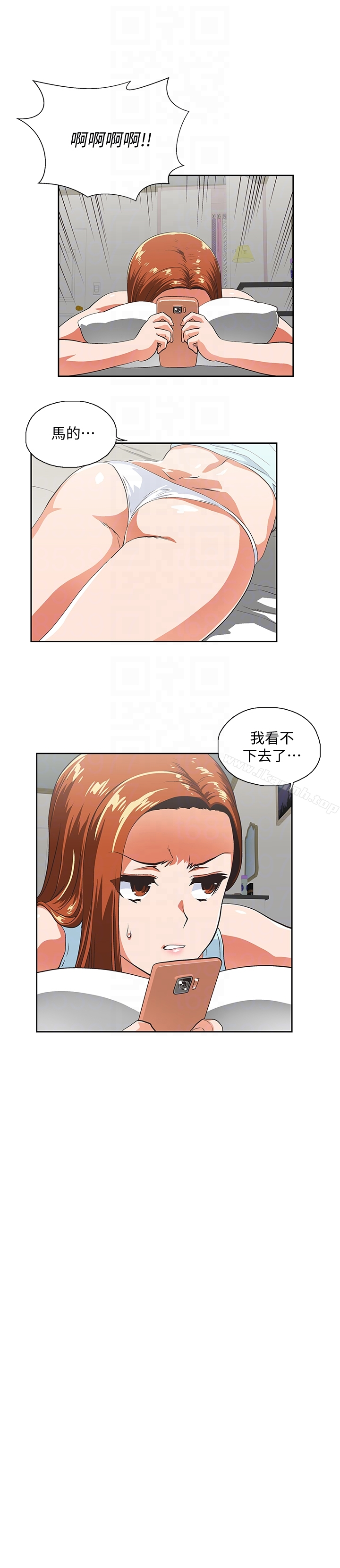 女上男下 第58话-珠莉使出了杀手锏 第23页