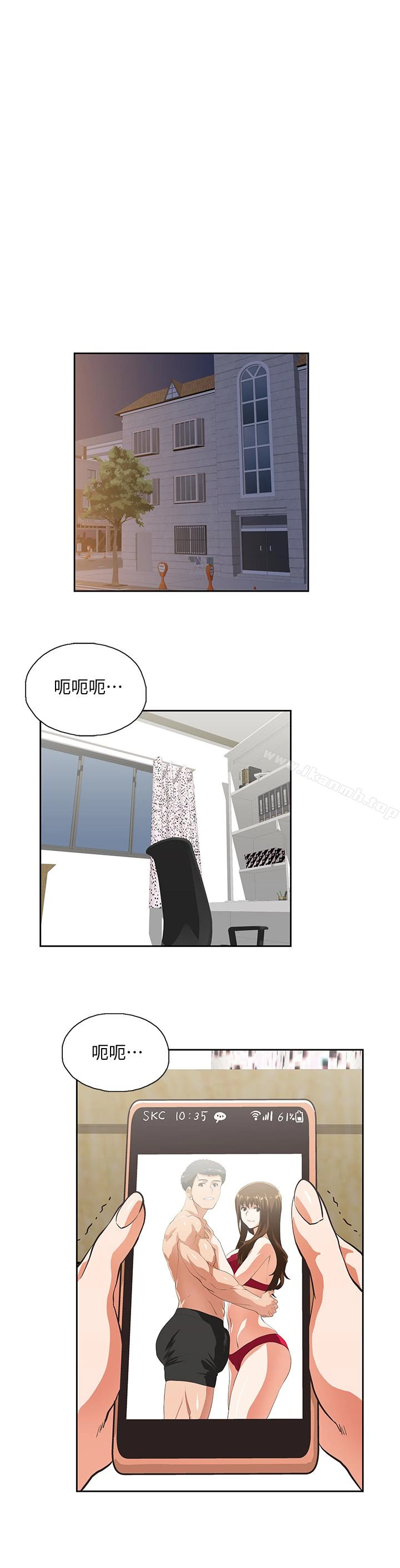 女上男下 第58话-珠莉使出了杀手锏 第22页