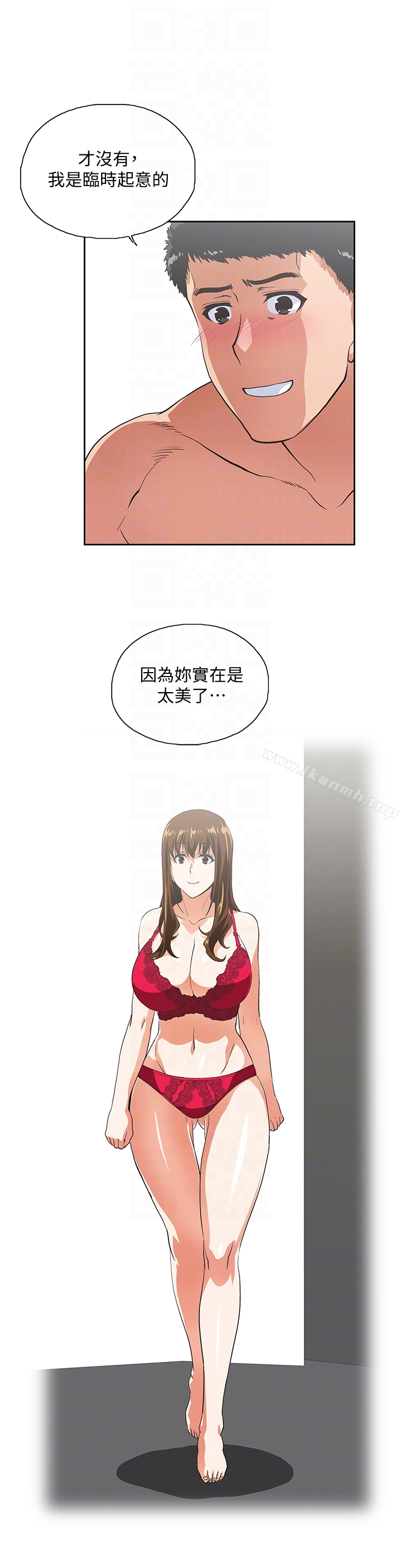 女上男下 第56话-朝思暮想的感觉 第23页