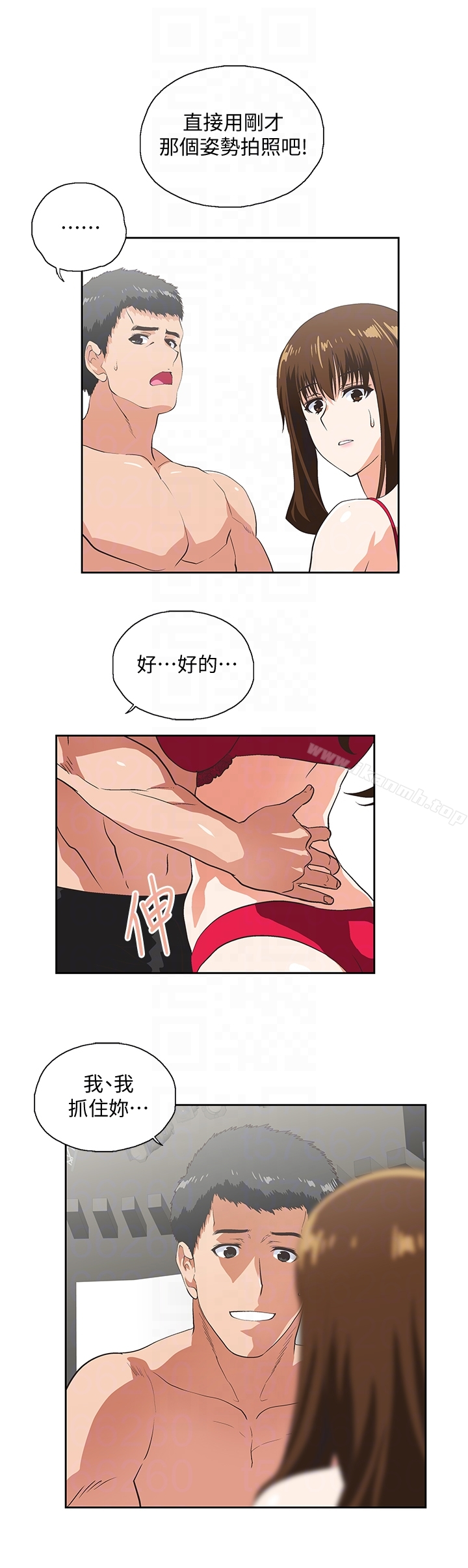 女上男下 第56话-朝思暮想的感觉 第15页
