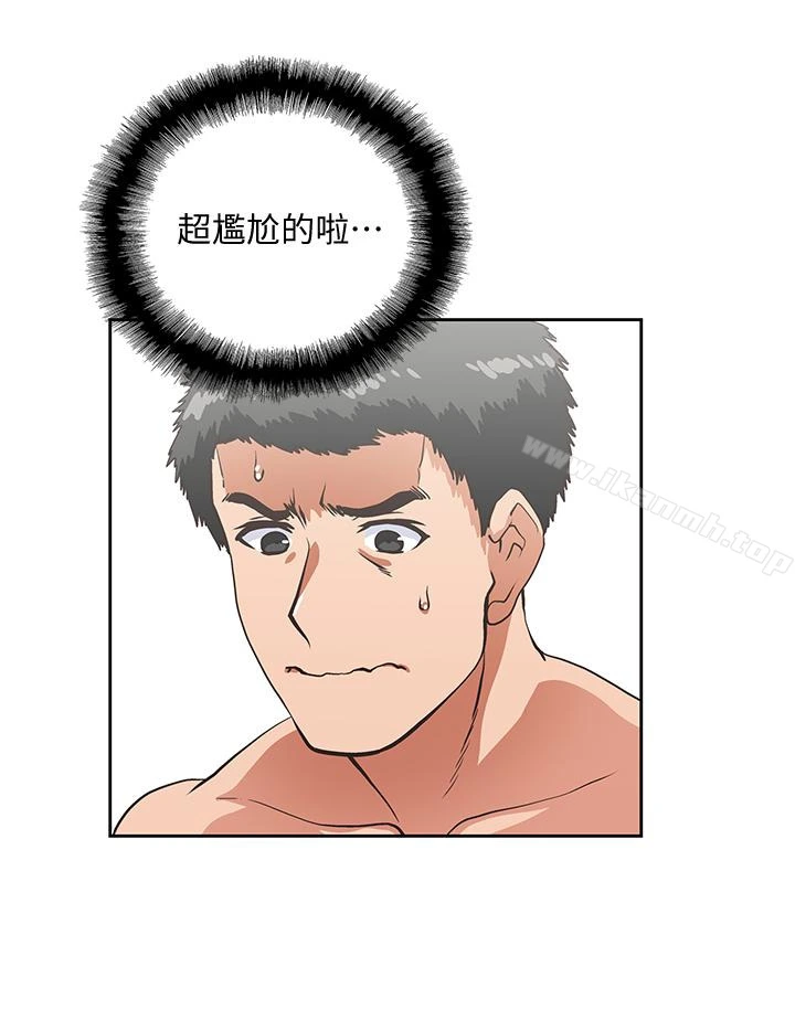 女上男下 第56话-朝思暮想的感觉 第6页