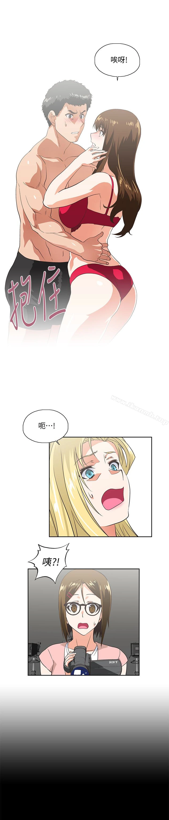 女上男下 第56话-朝思暮想的感觉 第10页