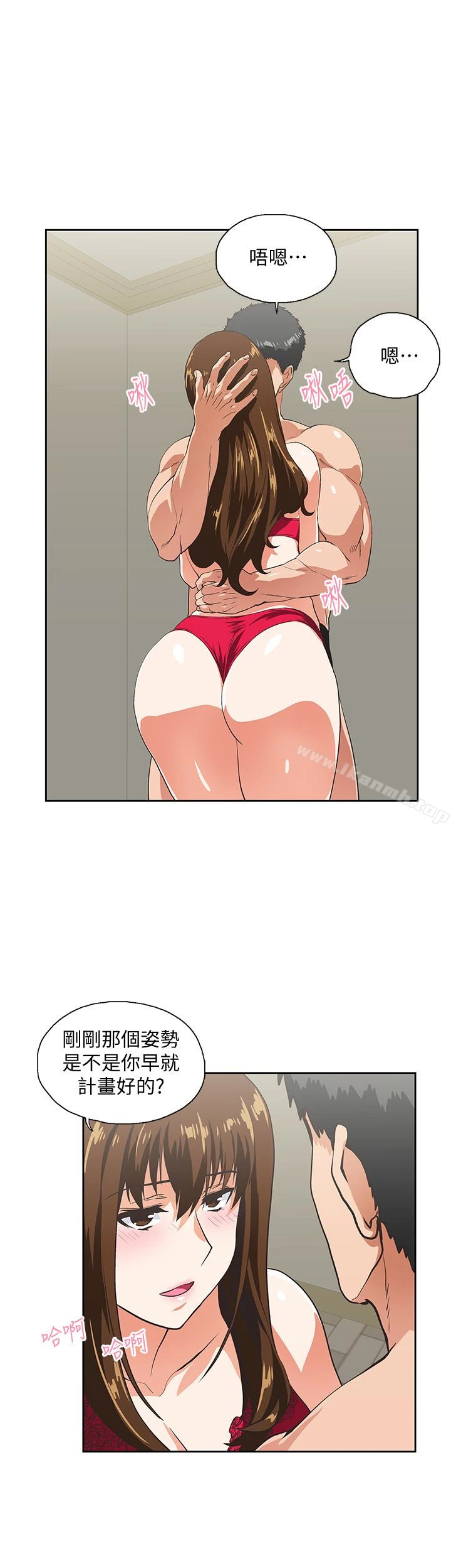 女上男下 第56话-朝思暮想的感觉 第22页