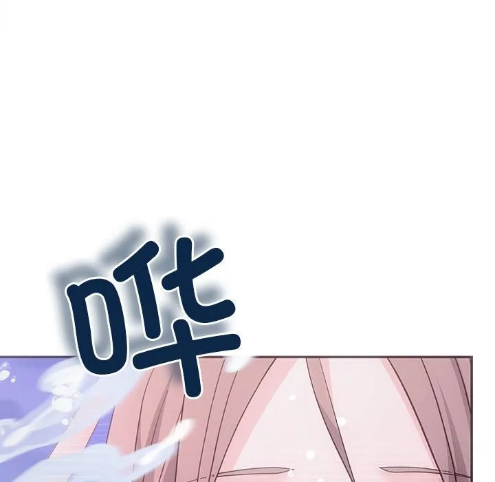 协议关系 第30話 第41页
