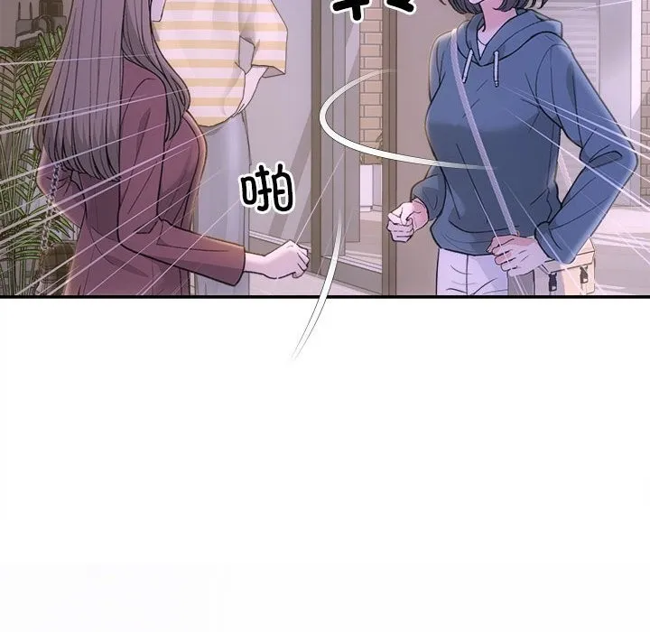 协议关系 第30話 第149页