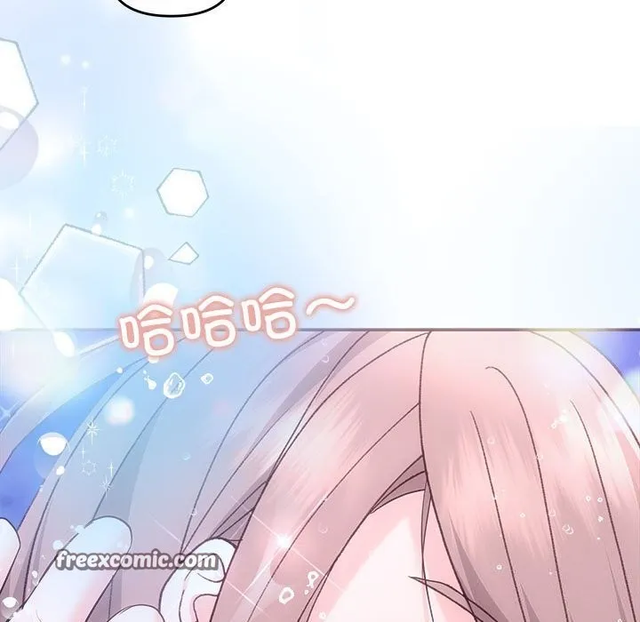 协议关系 第30話 第48页