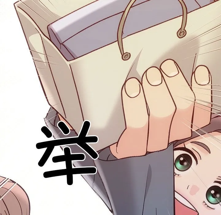 协议关系 第30話 第121页