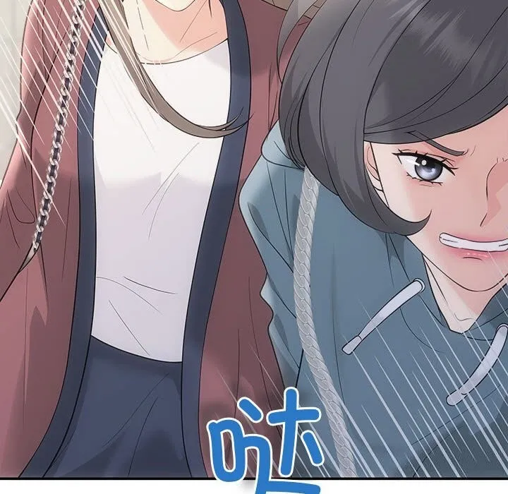 协议关系 第30話 第147页