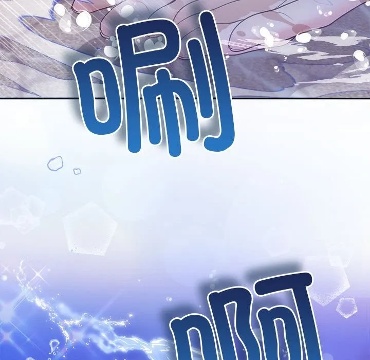 协议关系 第30話 第33页